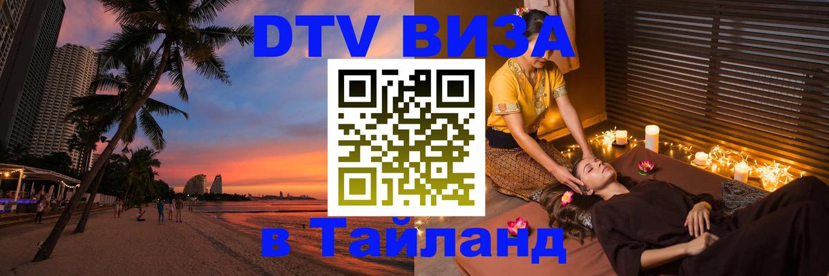 Сколько стоит DTV виза — актуальные цены, оформление даже без документов - Санто-Доминго 